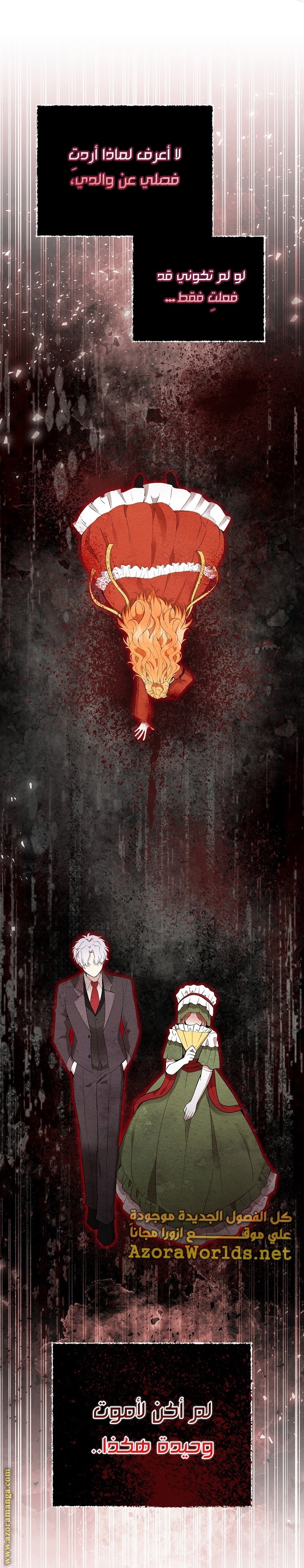 الصفحة 53