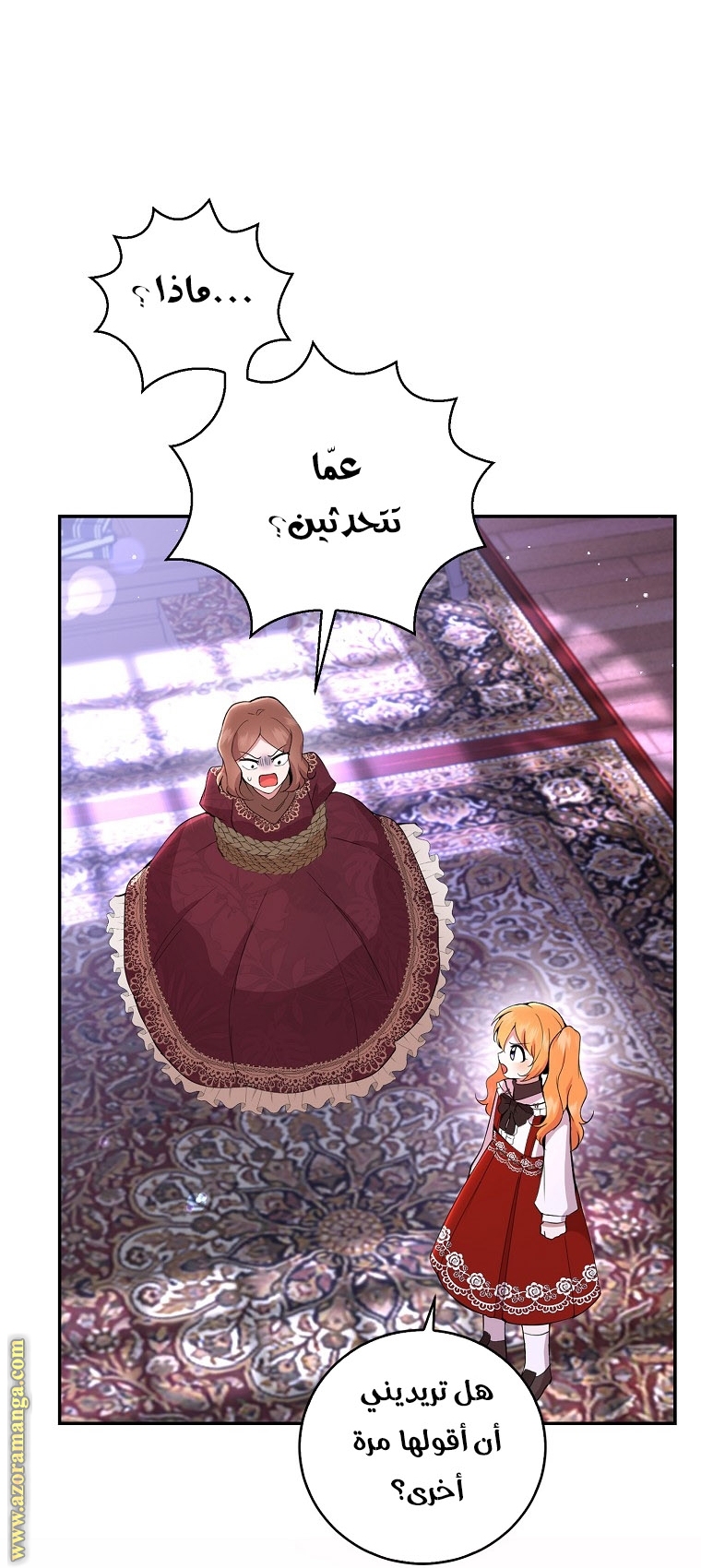 الصفحة 56