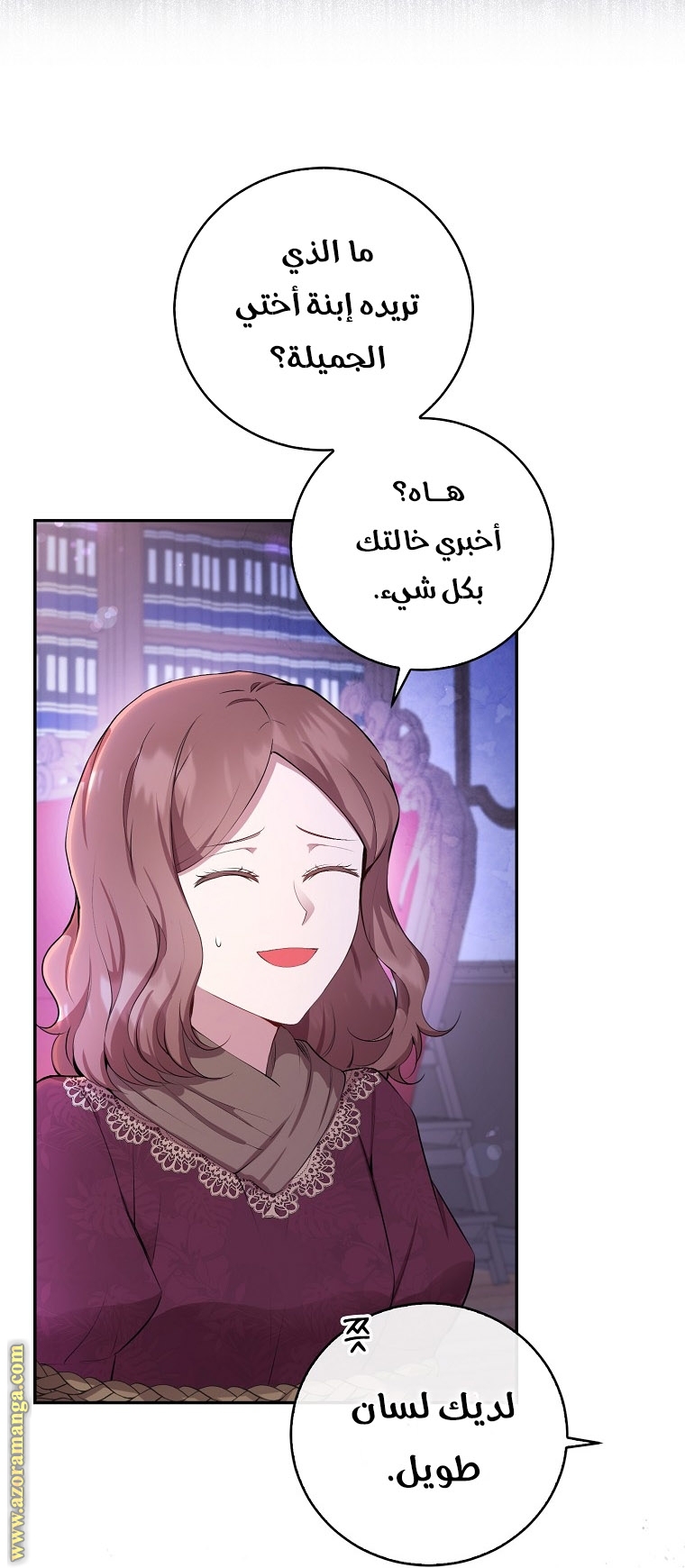 الصفحة 4