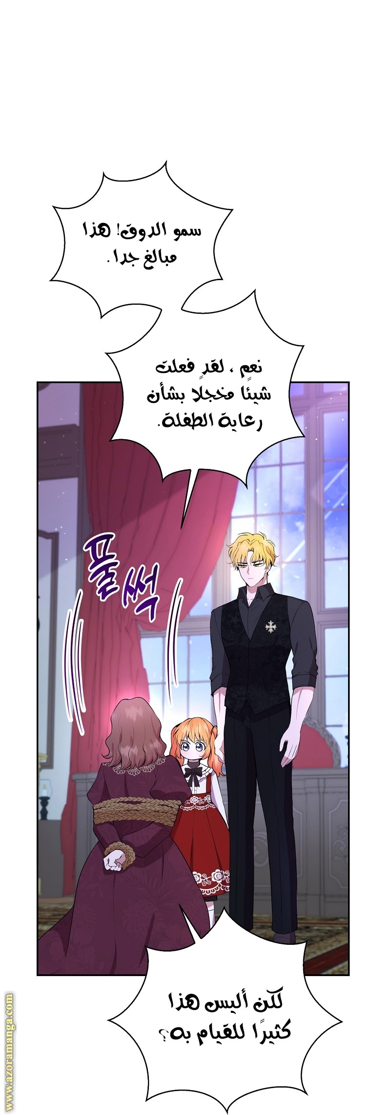الصفحة 10