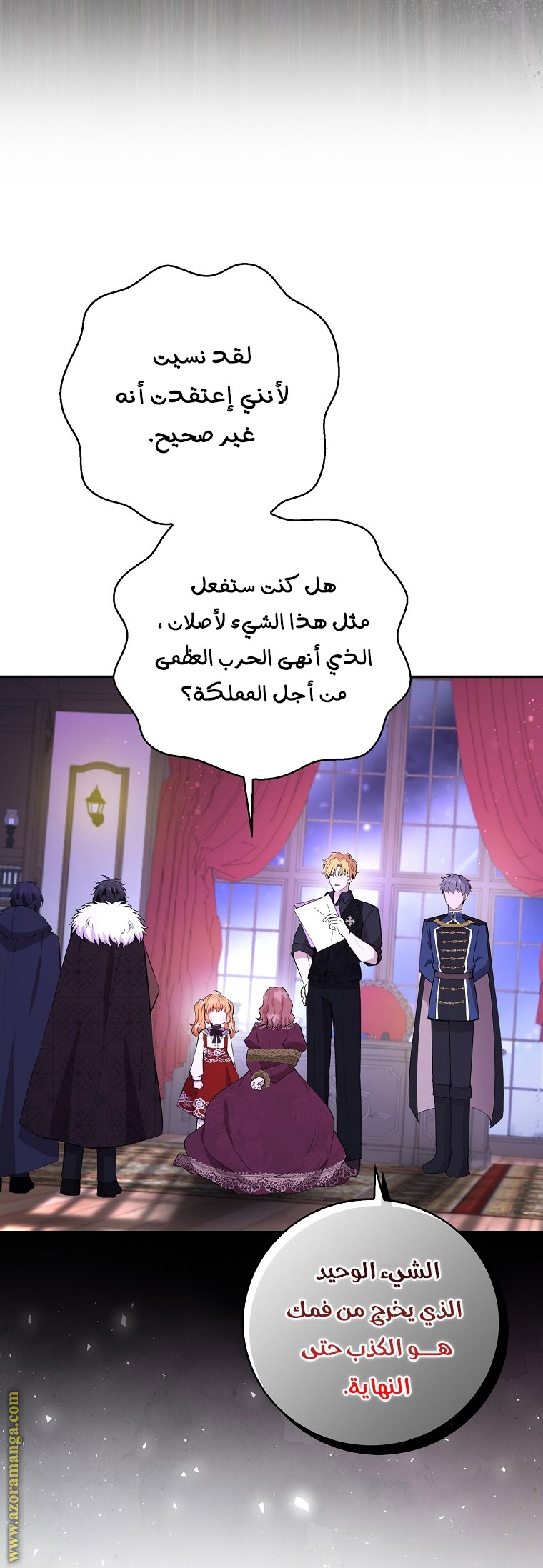 الصفحة 16