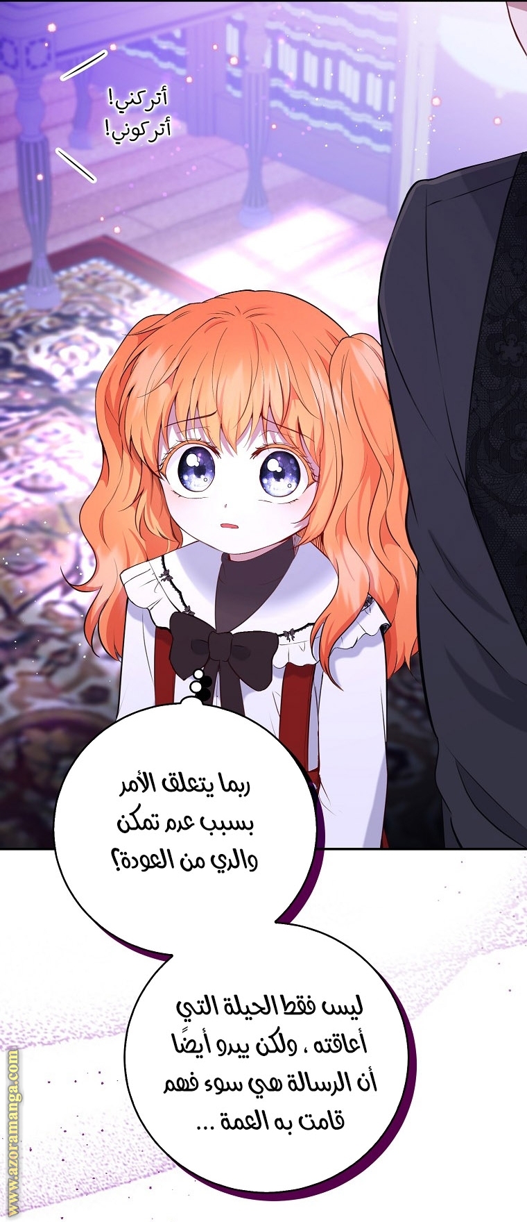 الصفحة 21