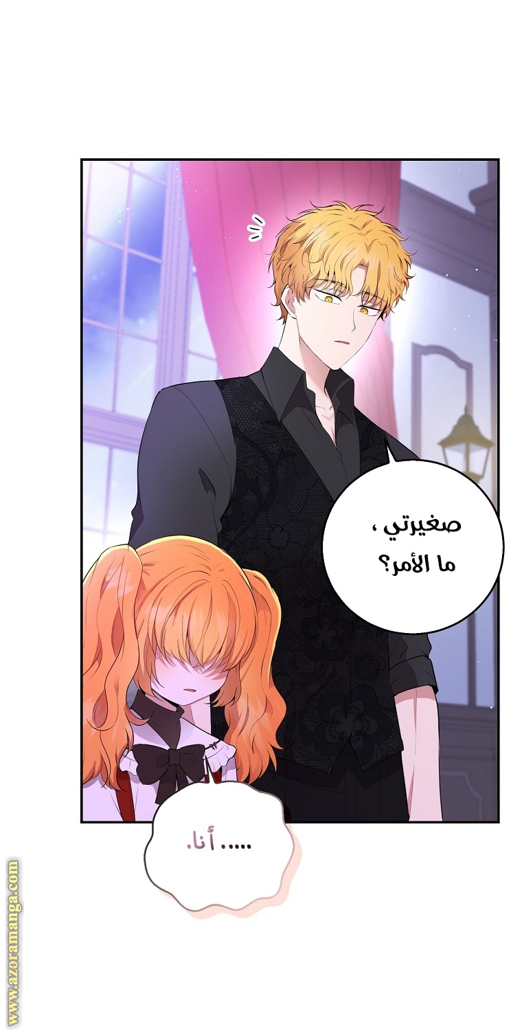 الصفحة 23