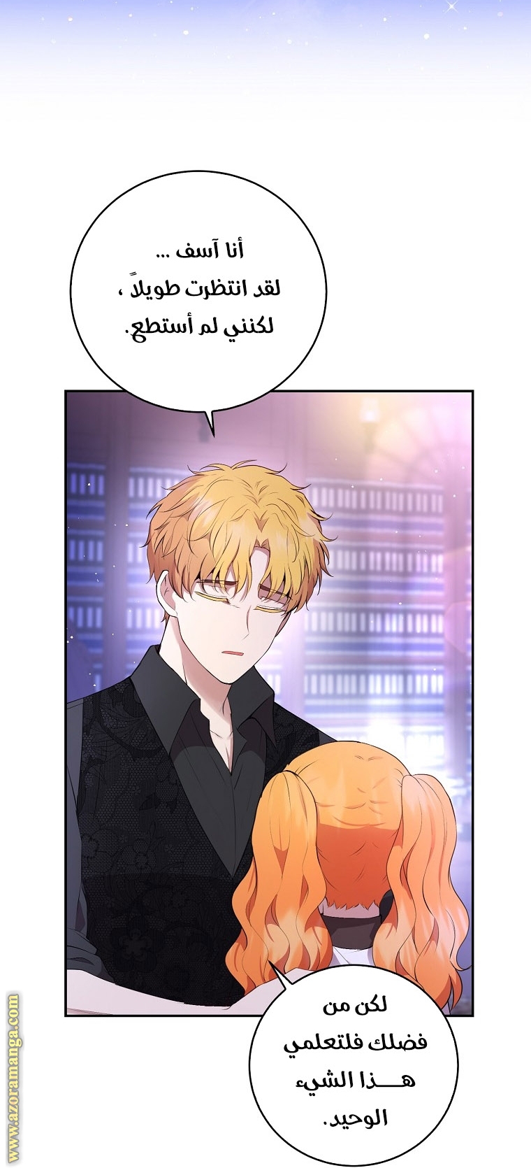 الصفحة 28