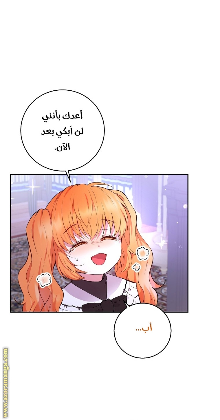 الصفحة 32