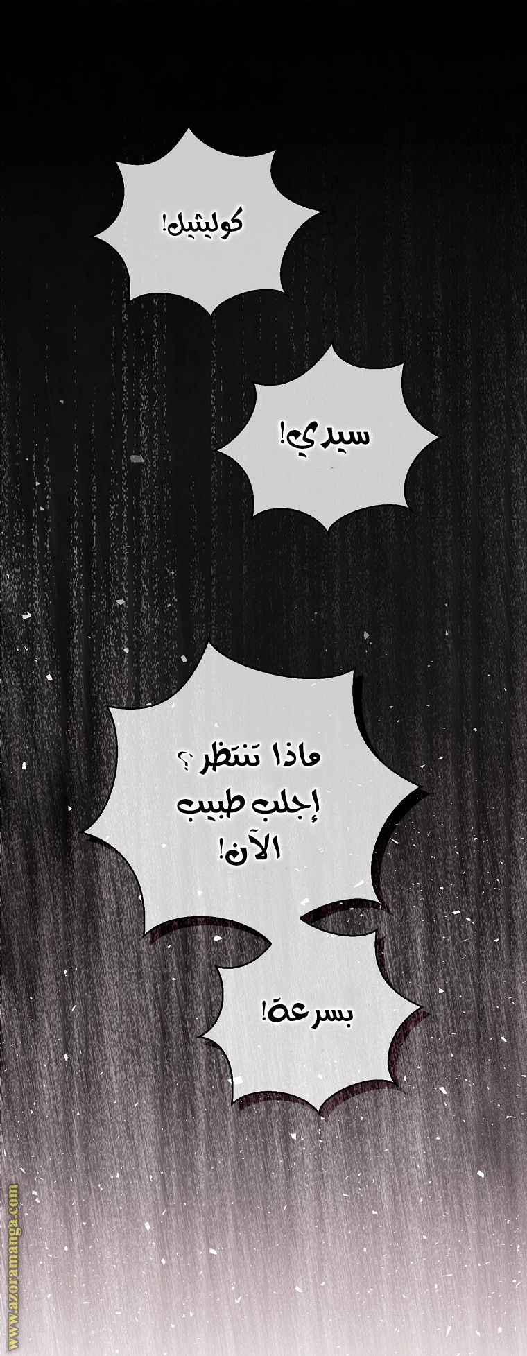 الصفحة 35