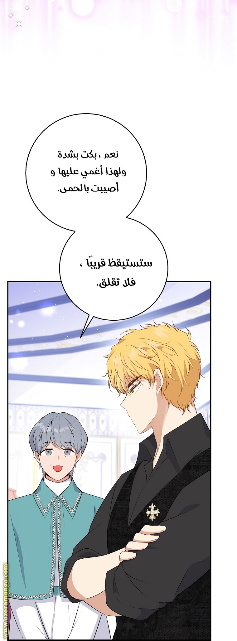الصفحة 37