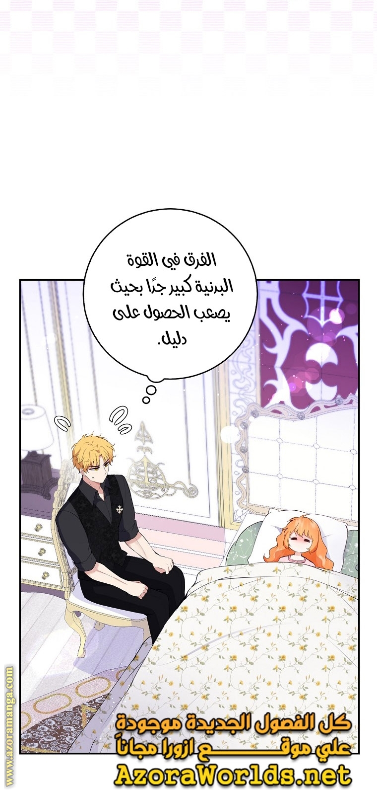 الصفحة 41