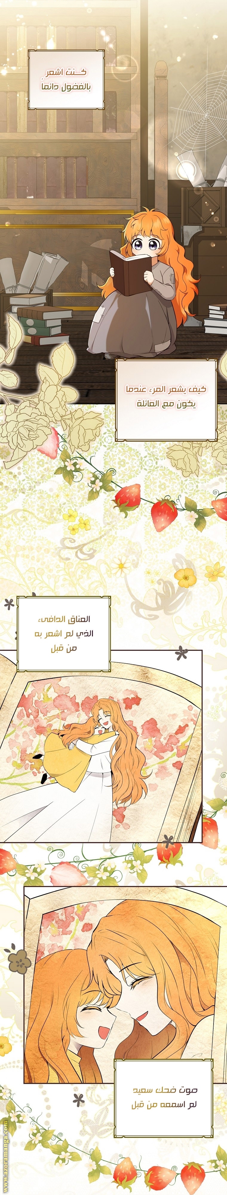 الصفحة 2