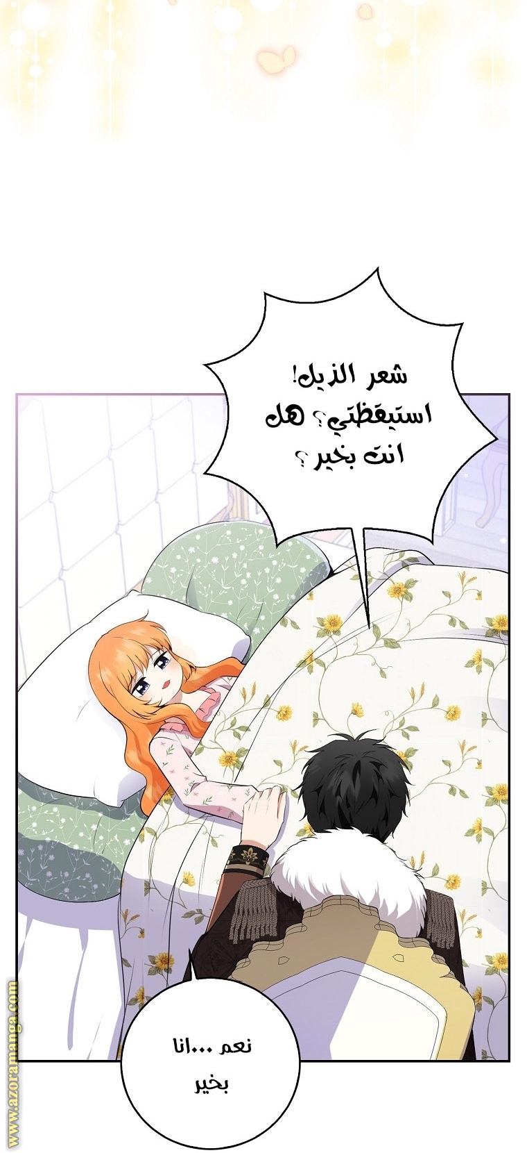 الصفحة 7