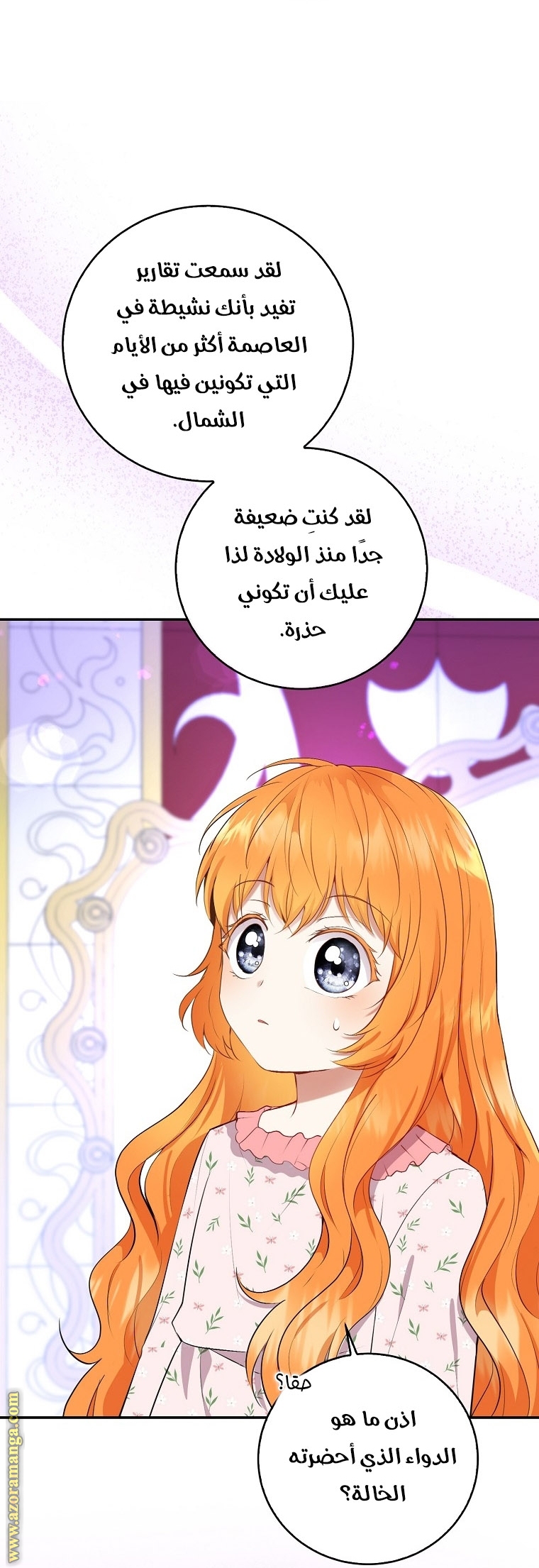 الصفحة 32