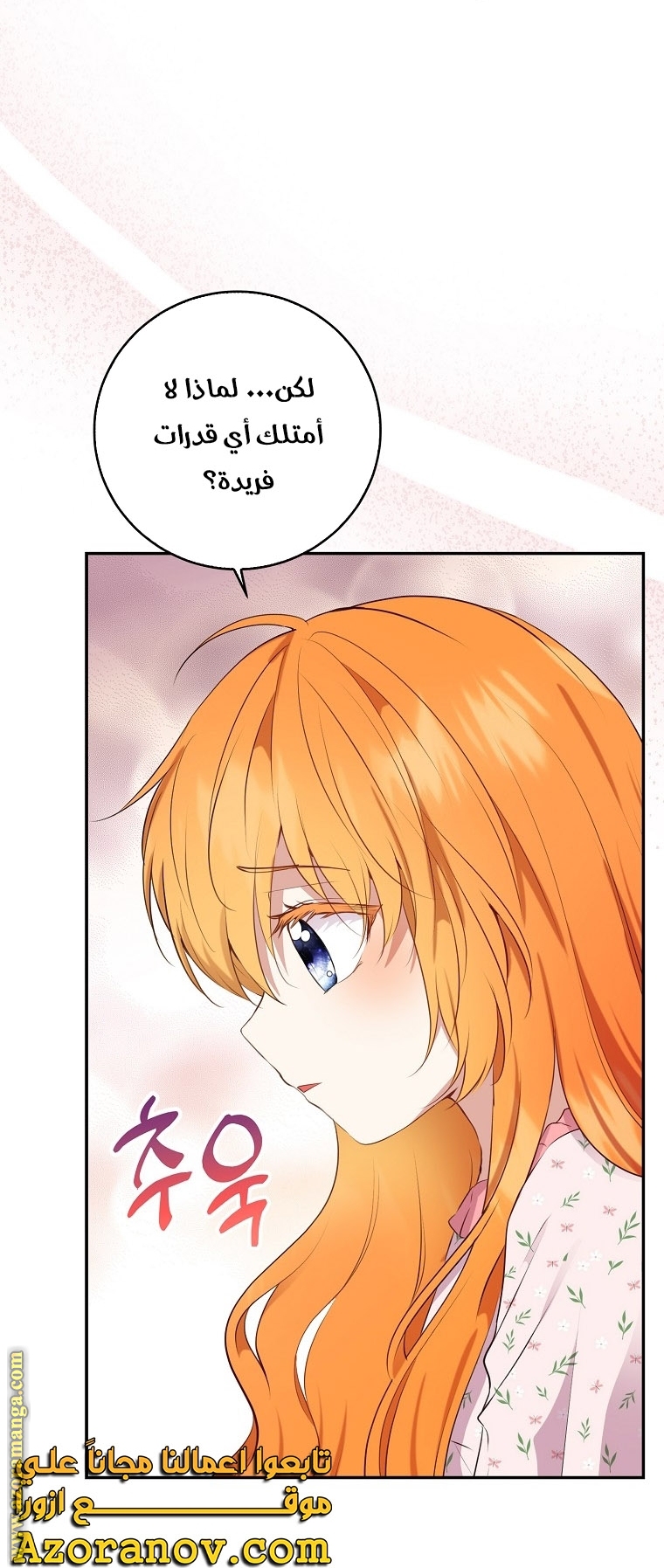 الصفحة 35