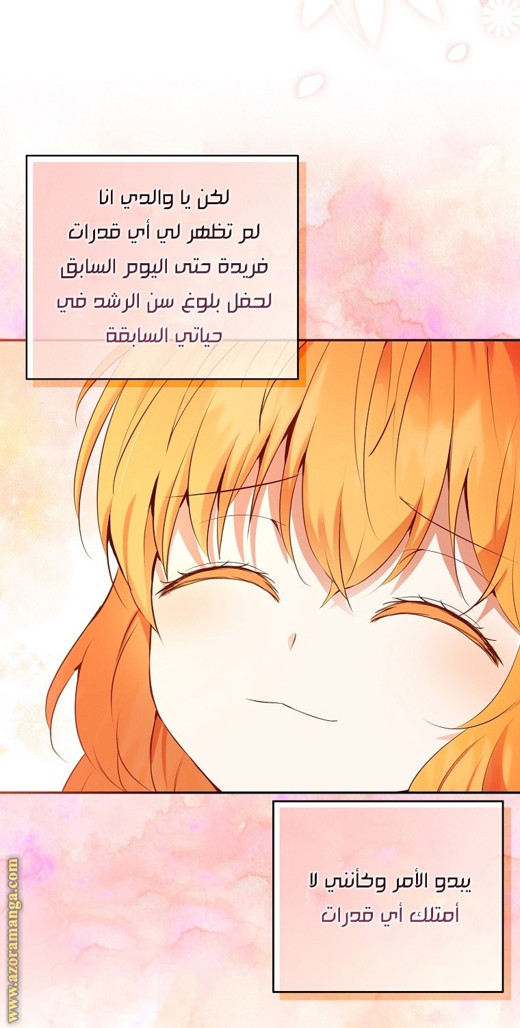 الصفحة 37
