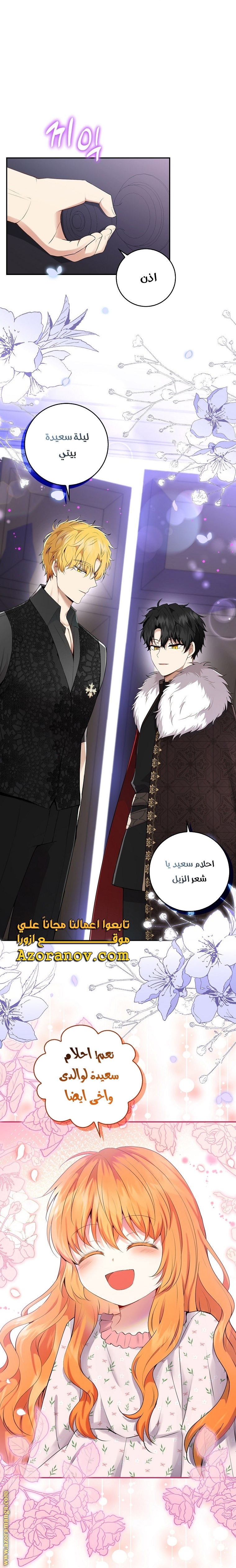 الصفحة 40