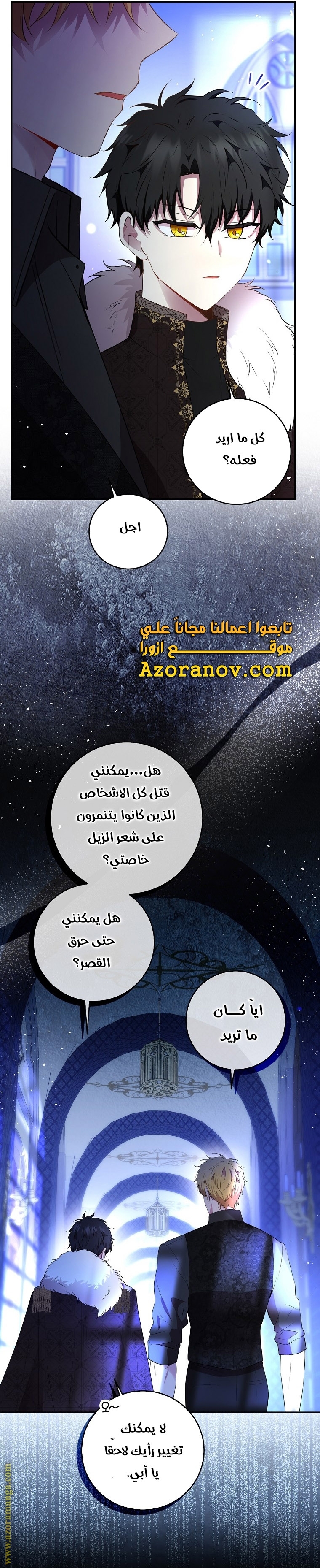الصفحة 44
