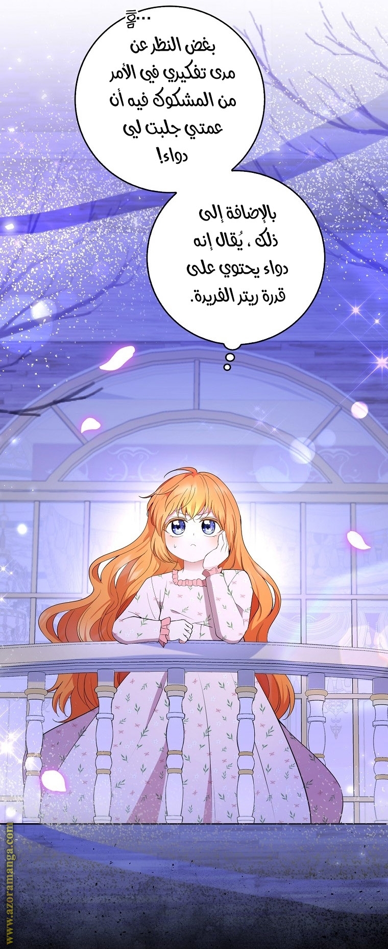الصفحة 47