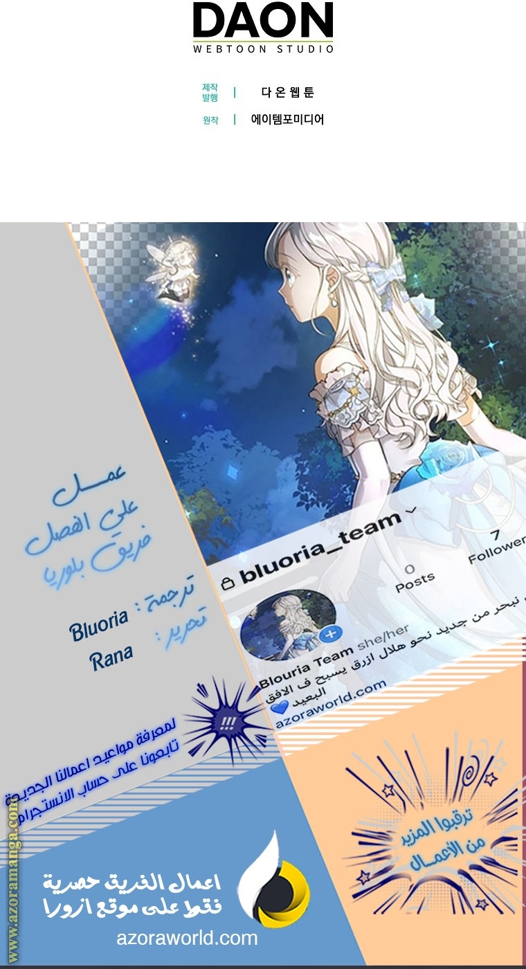الصفحة 52