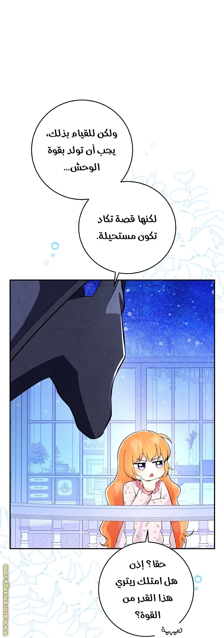 الصفحة 9