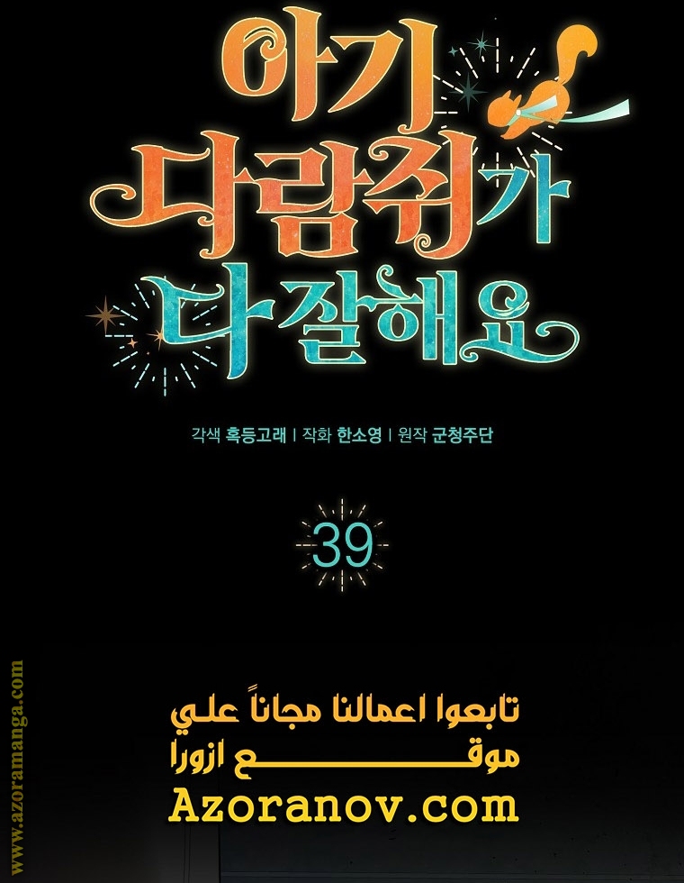 الصفحة 16