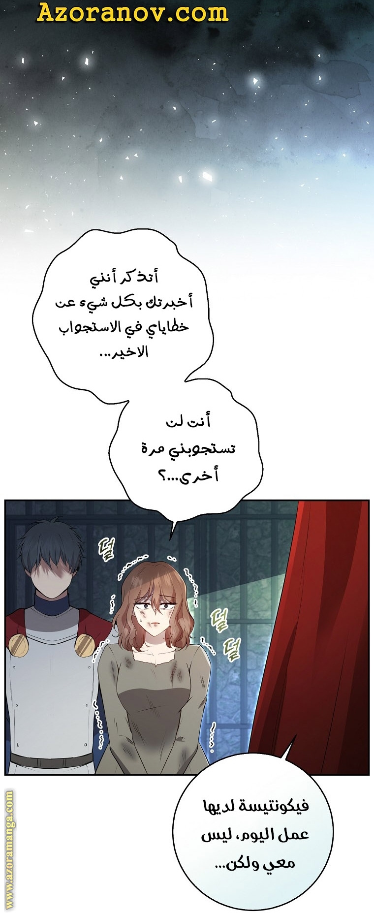 الصفحة 22