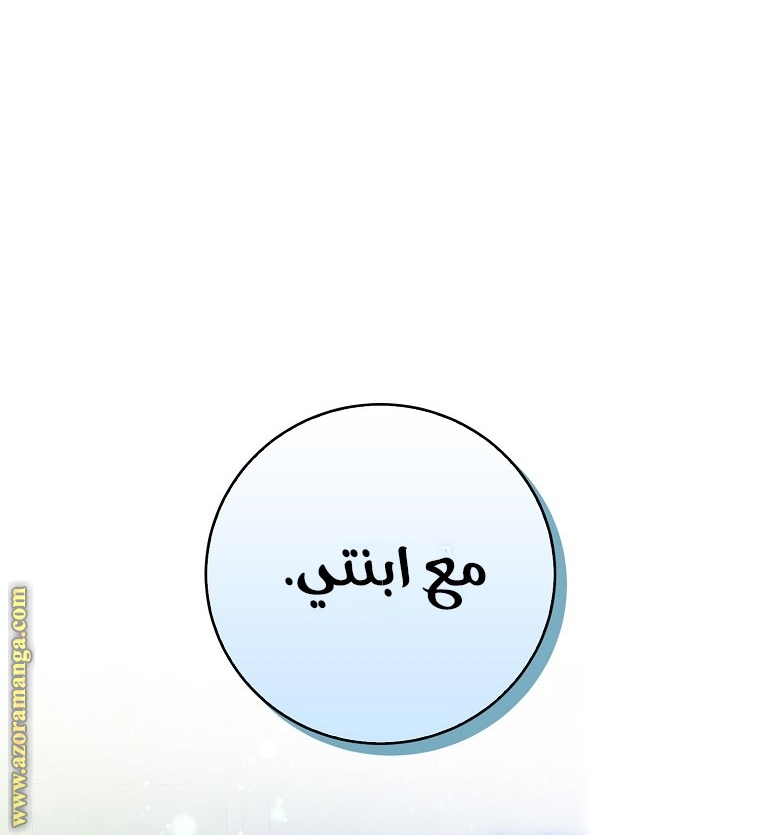الصفحة 23