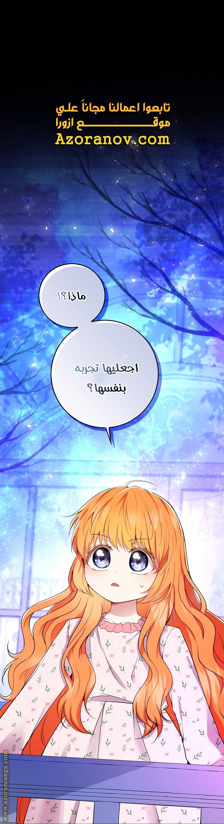 الصفحة 36