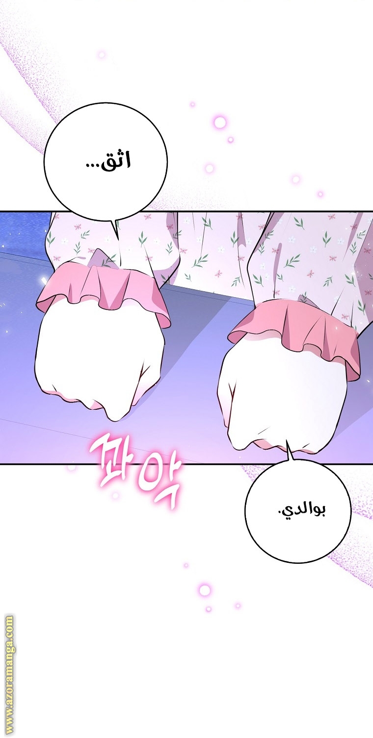 الصفحة 39