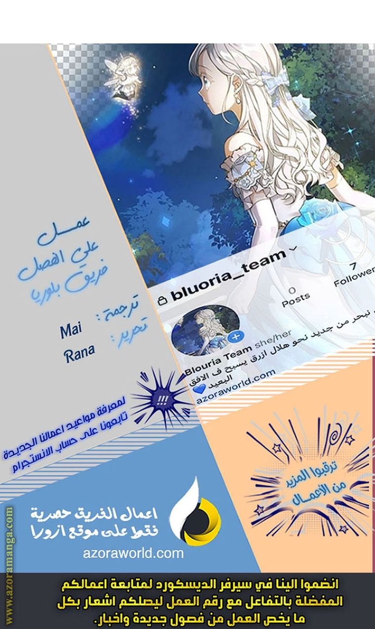 الصفحة 53