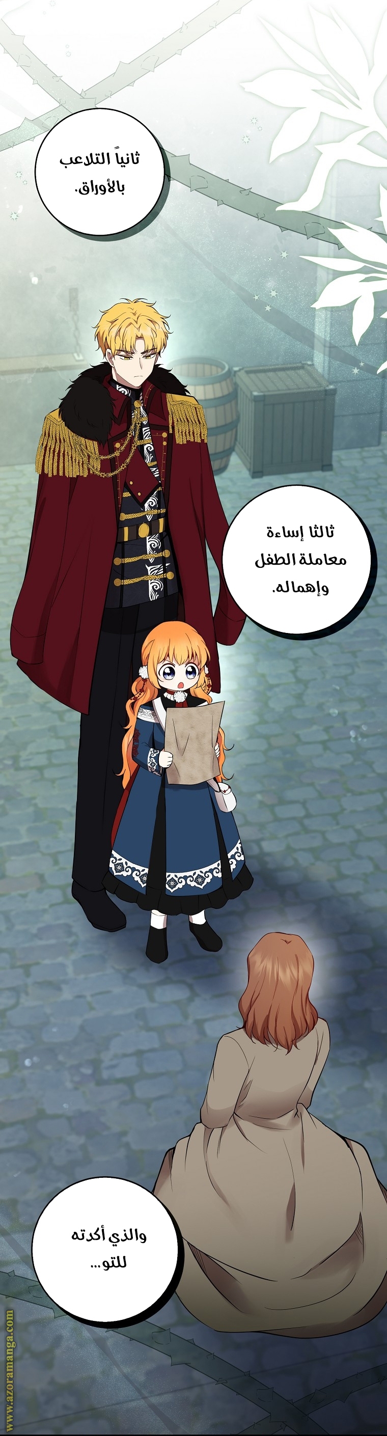 الصفحة 4