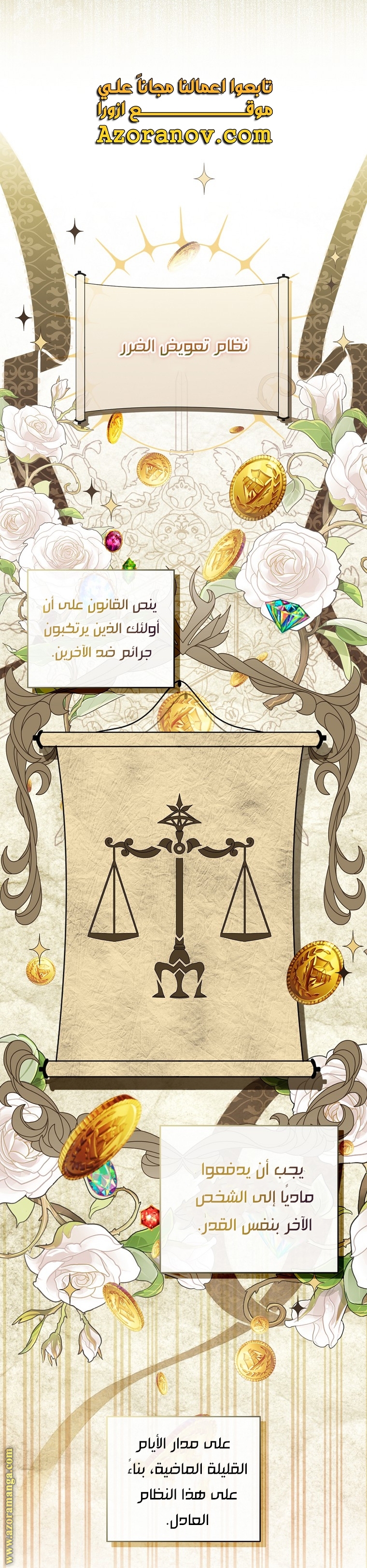 الصفحة 7