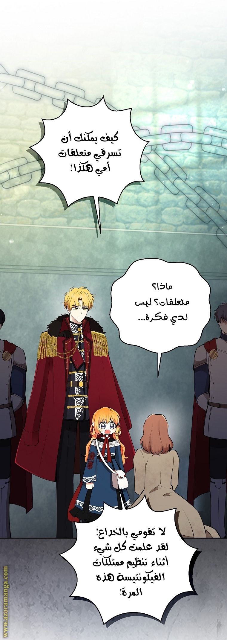الصفحة 21