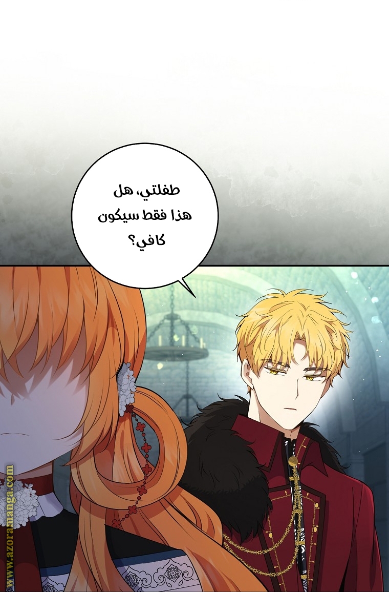 الصفحة 34
