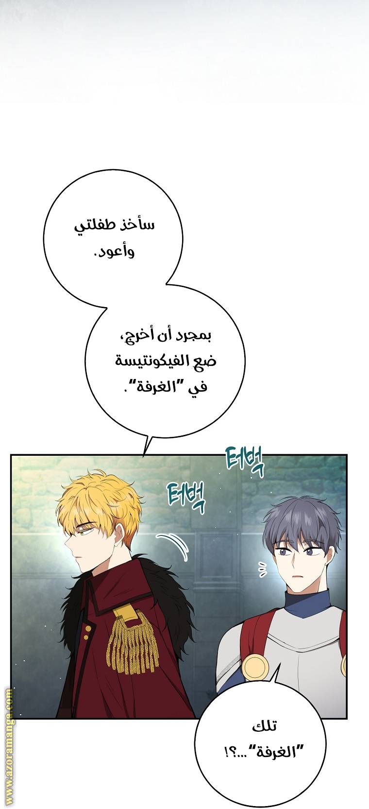 الصفحة 38