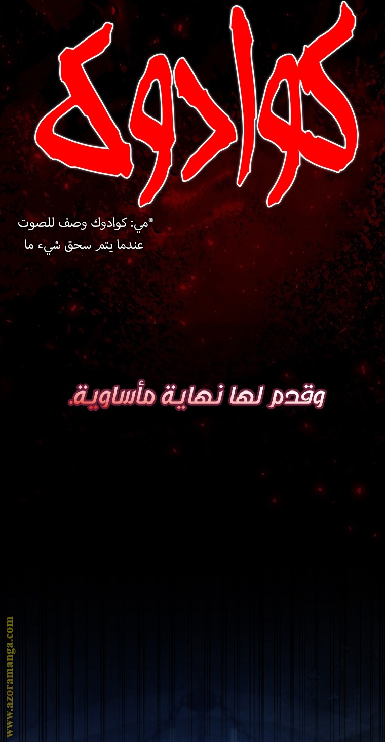 الصفحة 53