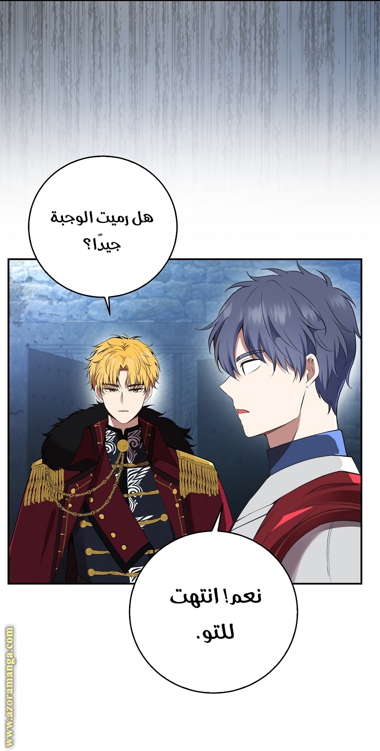 الصفحة 55