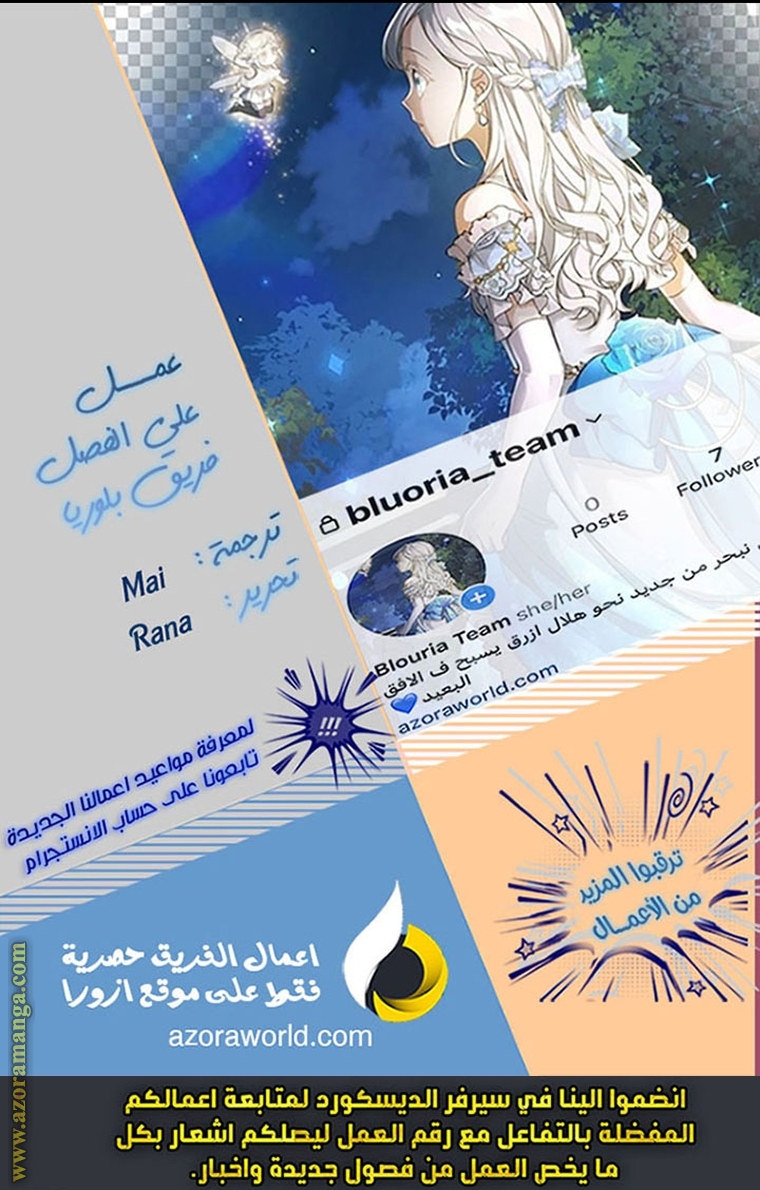 الصفحة 61