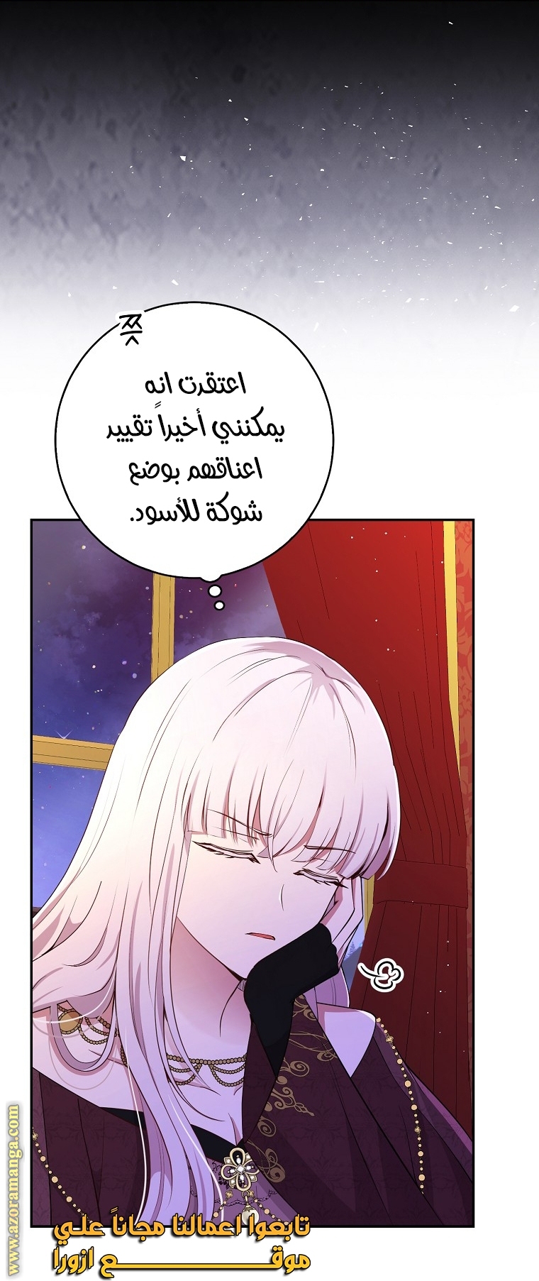 الصفحة 6
