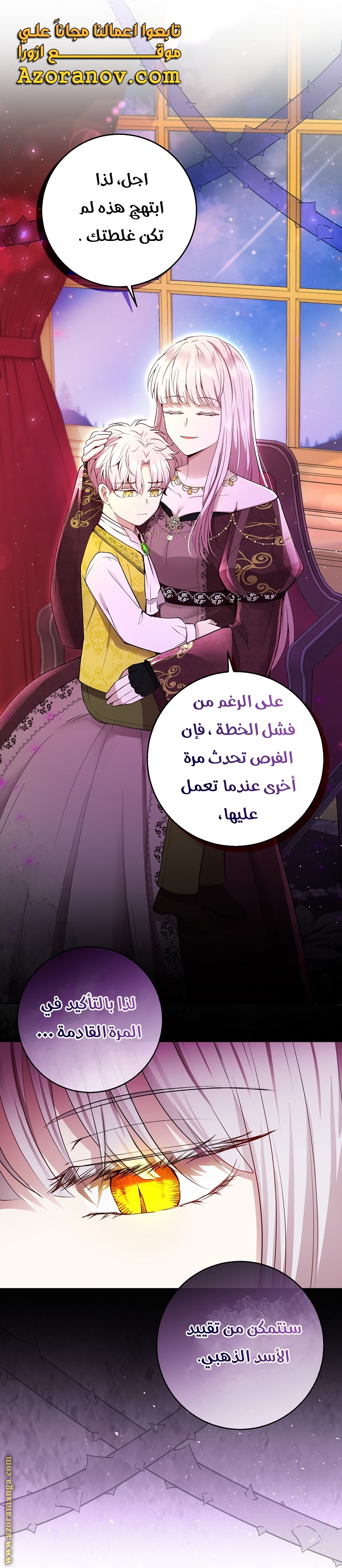الصفحة 18