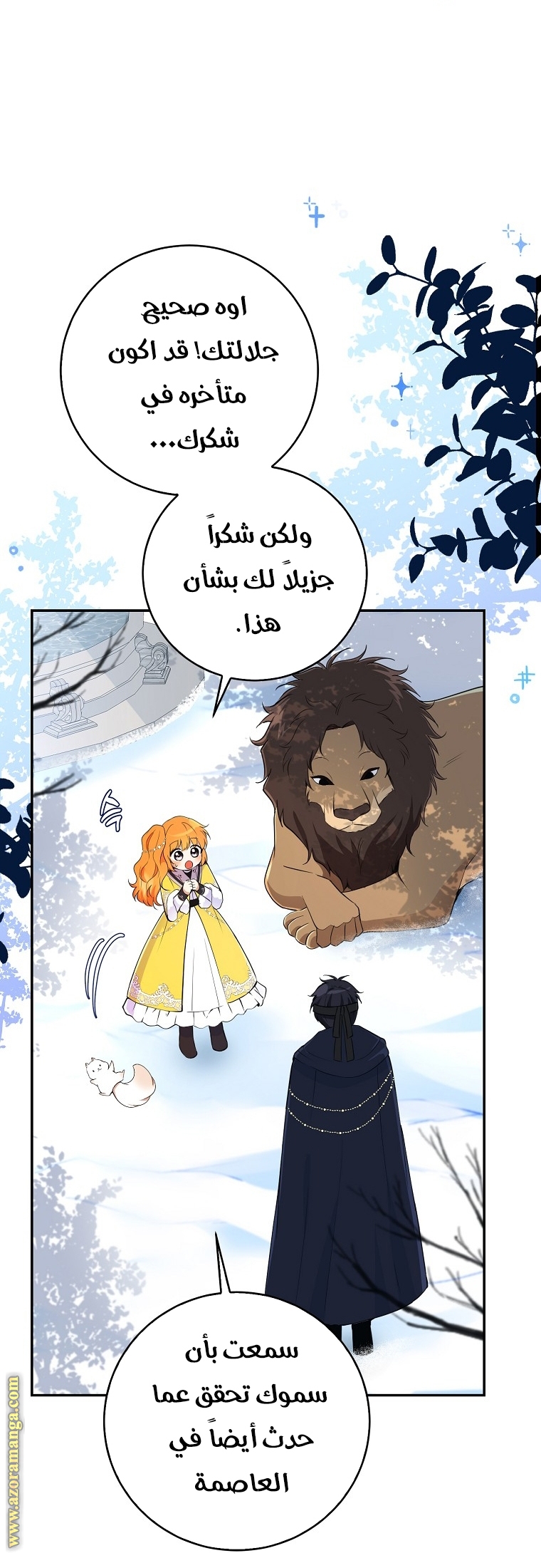 الصفحة 24