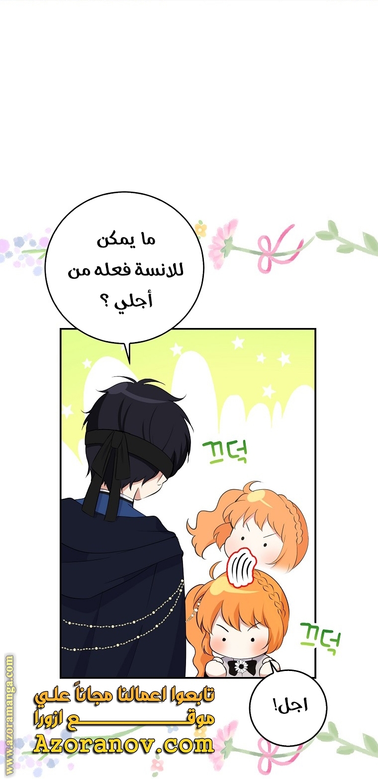 الصفحة 26