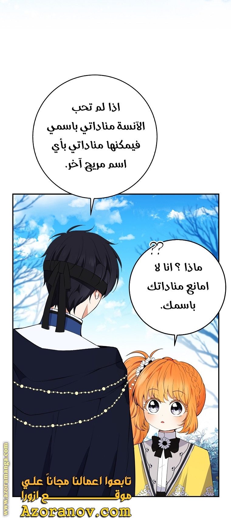 الصفحة 38
