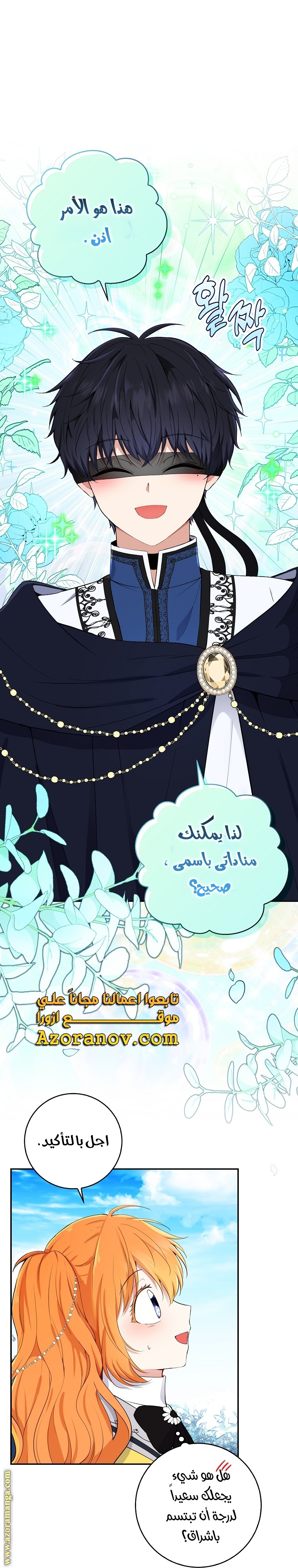 الصفحة 41