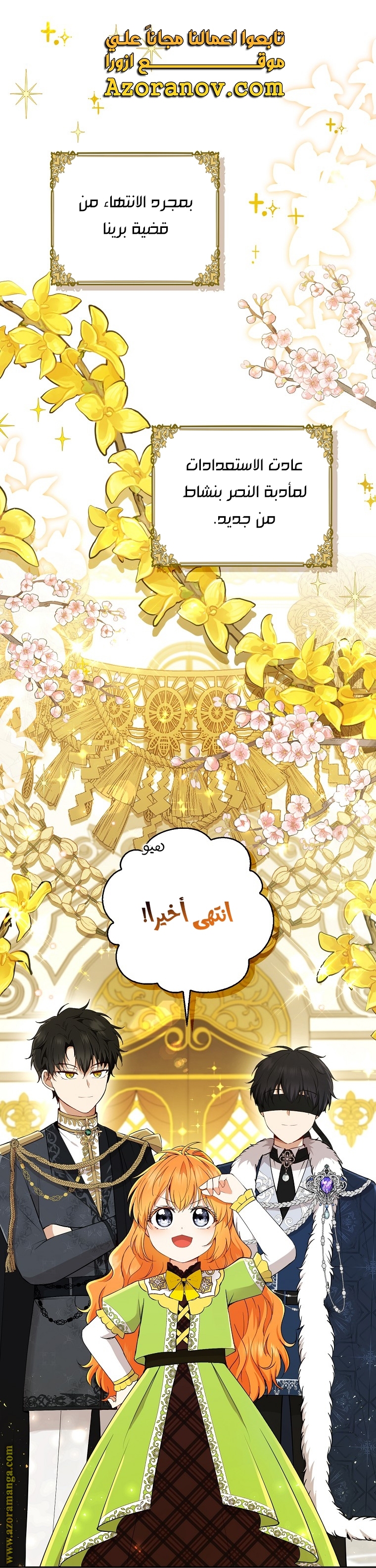 الصفحة 1