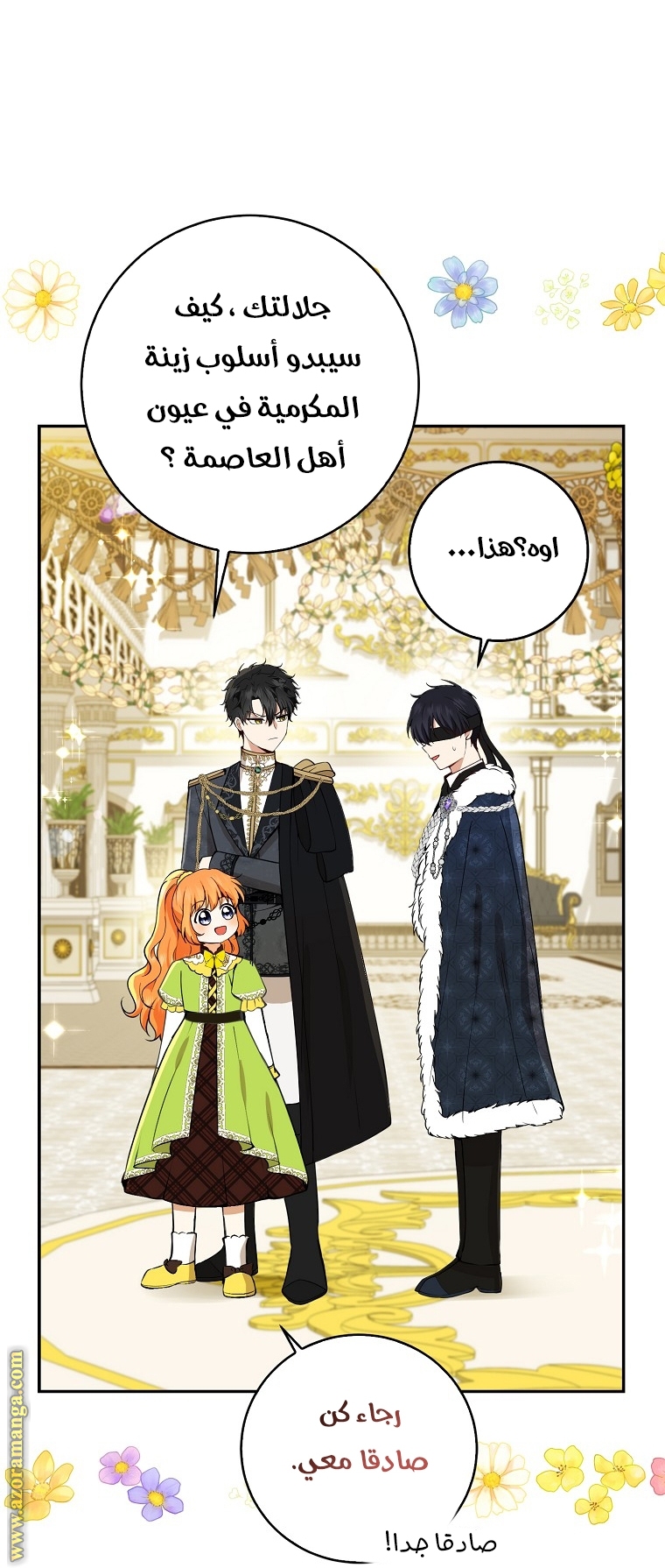 الصفحة 4