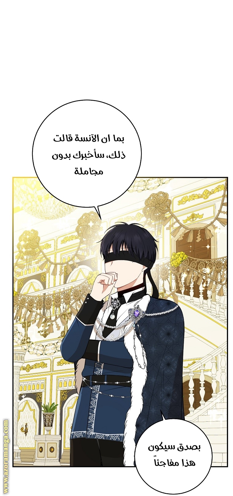 الصفحة 5