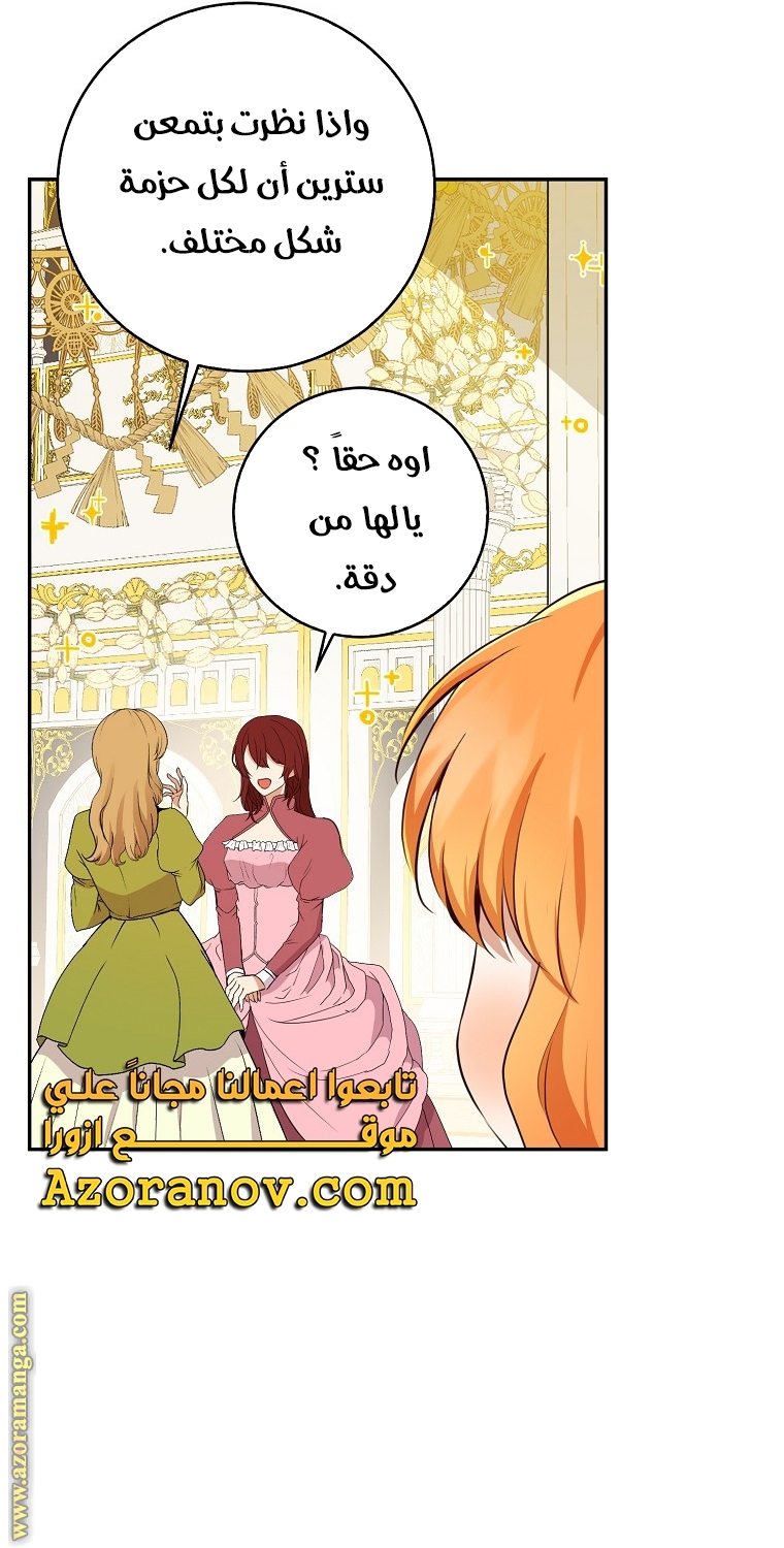 الصفحة 18