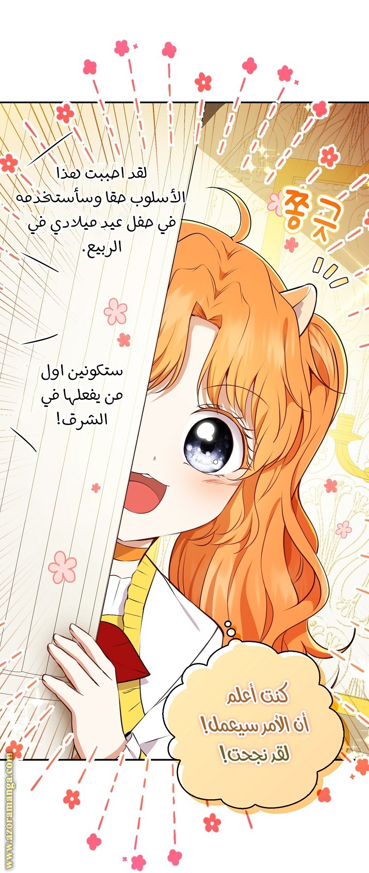 الصفحة 19