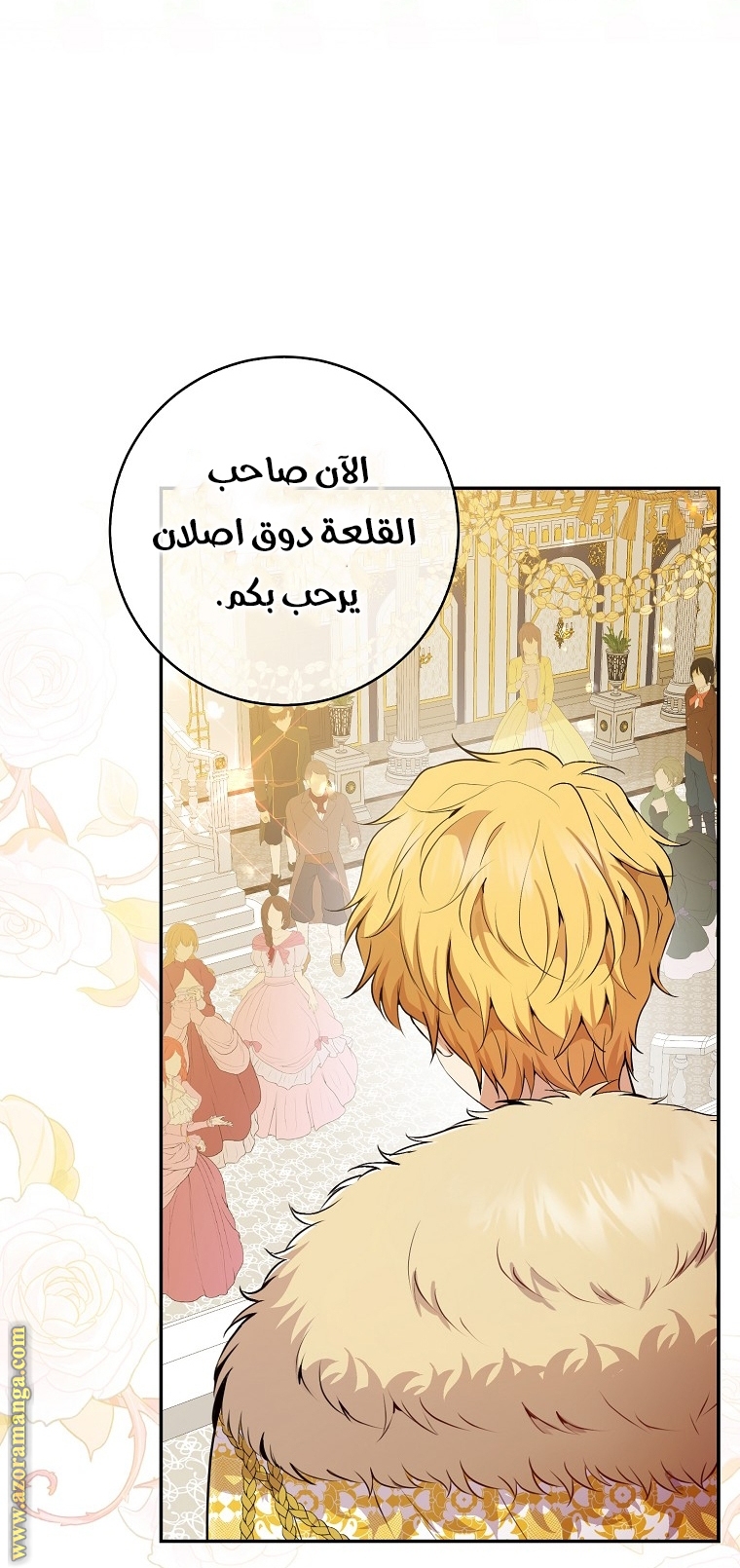 الصفحة 21