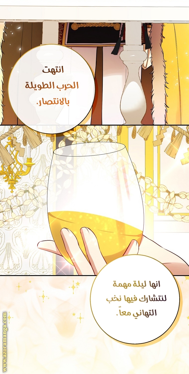 الصفحة 23
