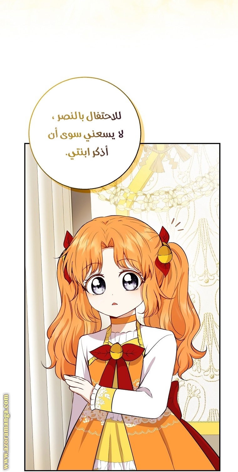 الصفحة 24